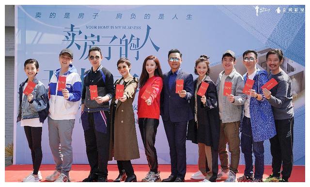 《安家》呈现出怎样的生活?博士居然买不起房!