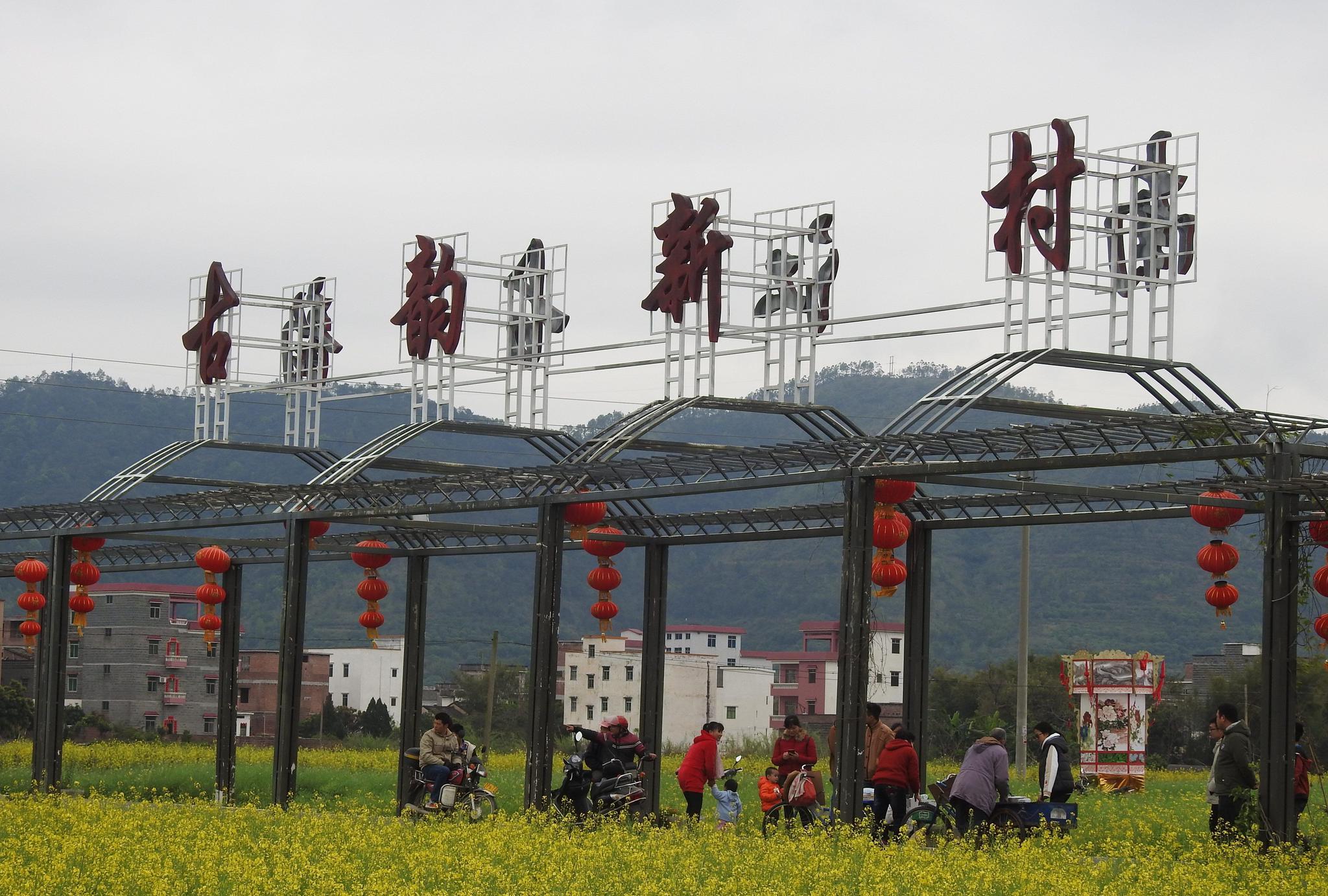 我们来到云浮市郁南县连滩镇兰寨村.