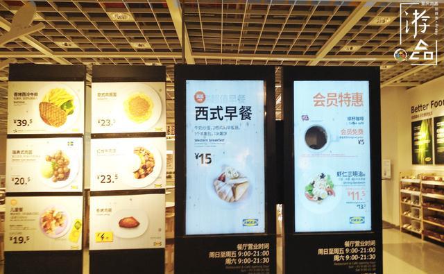 这家连锁购物商场在重庆开业，出售麻辣面，只要3元