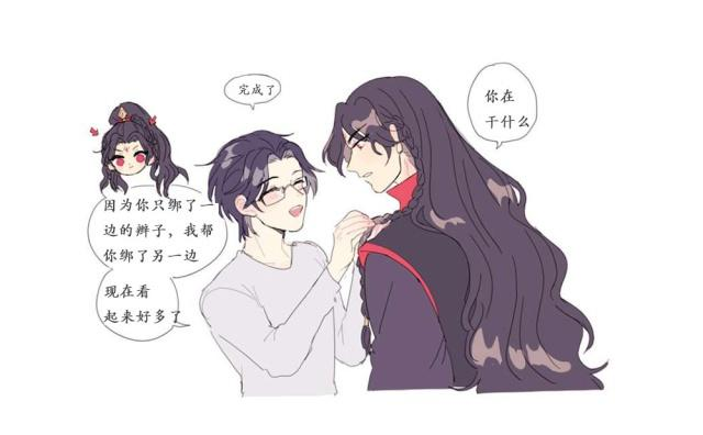 《渣反》洛冰河来到现代，终于和沈清秋重逢，他们会幸福下去的！