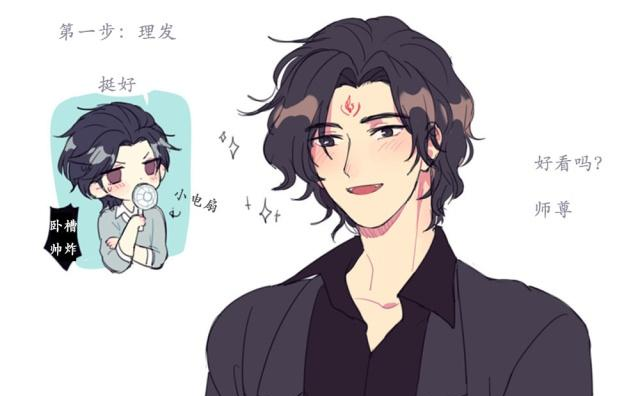 《渣反》洛冰河来到现代，终于和沈清秋重逢，他们会幸福下去的！