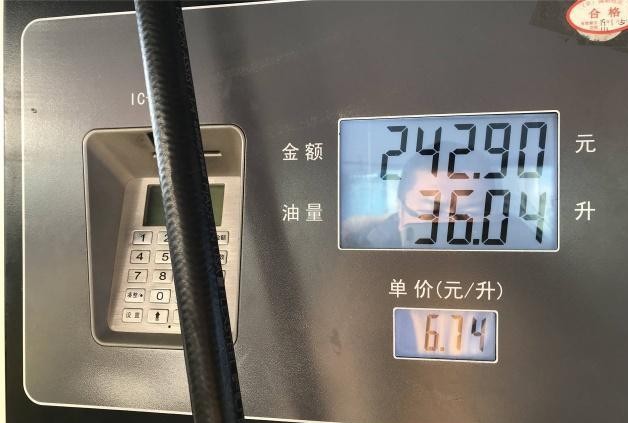 "一升汽油"等于多少斤? 你真的清楚吗? 网友: 8年的车白开了!