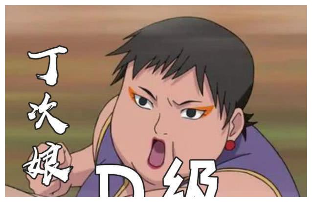 火影忍者:丁次妈d级,鸣人妈a级,她的妈妈却sss 挪不开眼