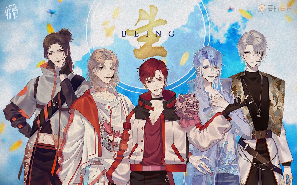 次时代国风男团伍觉强势集结5种音色破次元