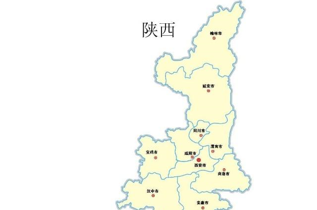 陕西为什么又叫“三秦大地”,很多陕西人也不知道三秦大地的来历|三秦|刘邦|项羽_新浪新闻
