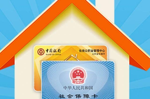 社保卡怎样激活领取养老金 社保卡激活退休金