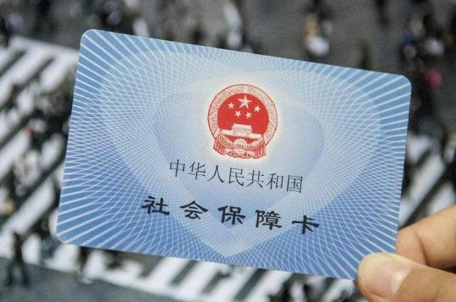 社保卡激活之后或许能代替银行卡发放养老金,你知道吗
