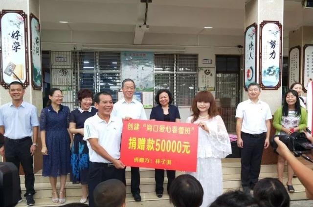 专题 | 欢度儿童节,海南省各级妇联开展“六一”系列活动