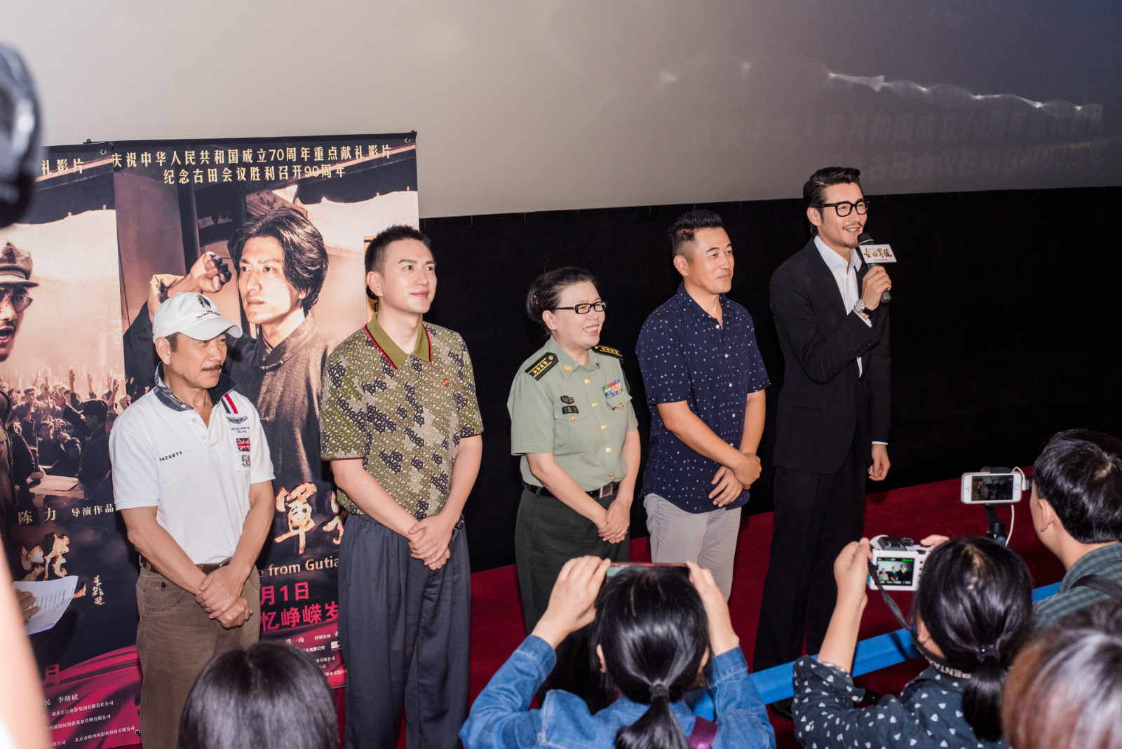 不忘初心 星火相传 《古田军号》全国路演火热进行中