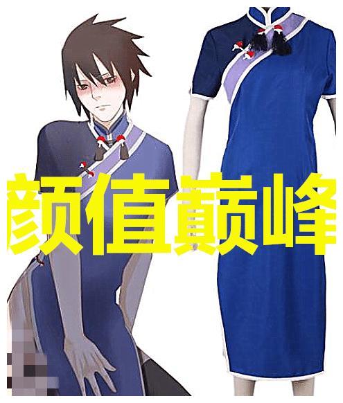 小李勇夺冠军就是有点辣眼|女装|鼬|火影_新浪新闻