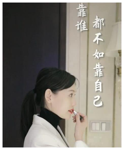 马蓉强势复工变身女强人,自夸是勤劳的小蜜蜂,与粉丝互动显可爱
