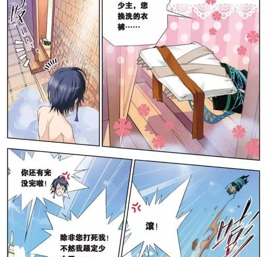 斗罗大陆唐三洗澡遭众人围观场面一度陷入尴尬