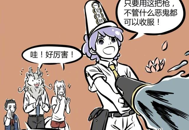 非人哉白无常安安是个"倒霉鬼"!梦想还是有的,只是破灭了!