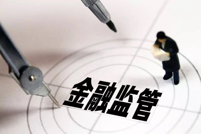 洛阳银保监分局伊川监管办事处召开调研座谈会