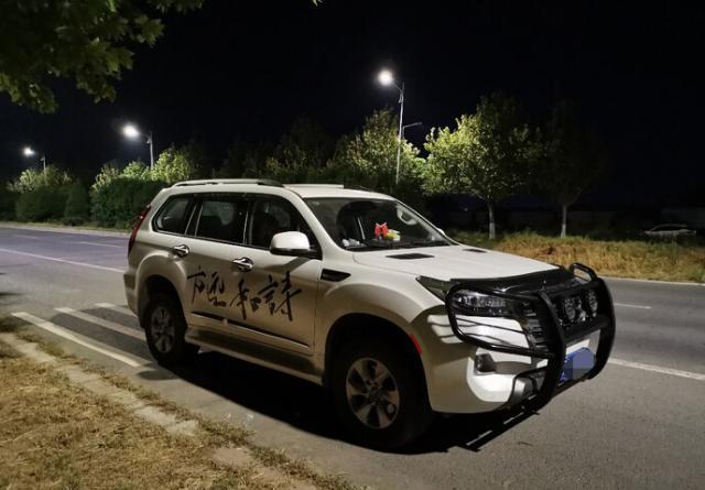 这也许是你目前能看到的最硬核的2020款哈弗h9改装