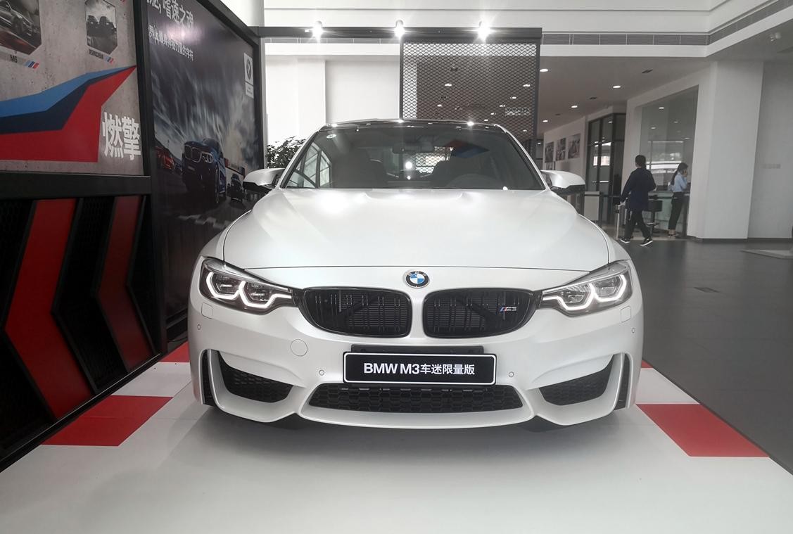 2018款宝马m3车迷限量版实拍:它是一台8缸的宝马3系轿车