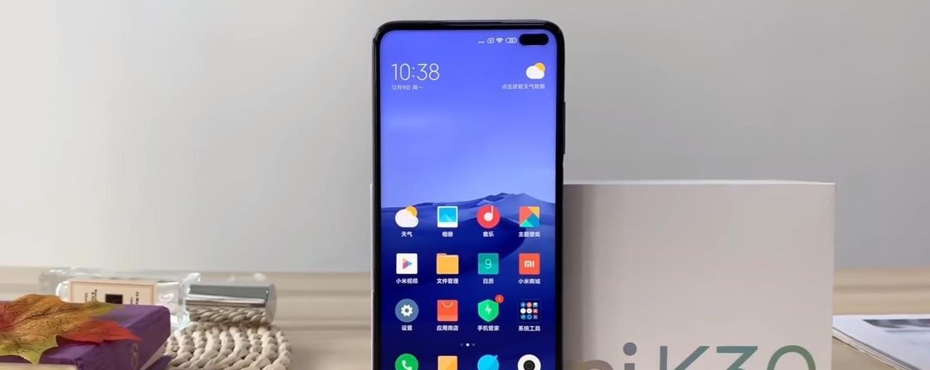 别急着买红米k30一千五左右的5g手机要来了