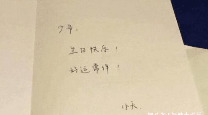 刘强东儿子过12岁生日奶茶妹妹发文祝福配图暴露两人关系