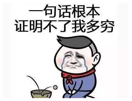 新世界70集电视连续剧就为了养家糊口那观众的成本太高了