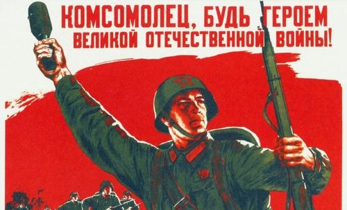 苏联二战宣传画 展示苏联红军的力量