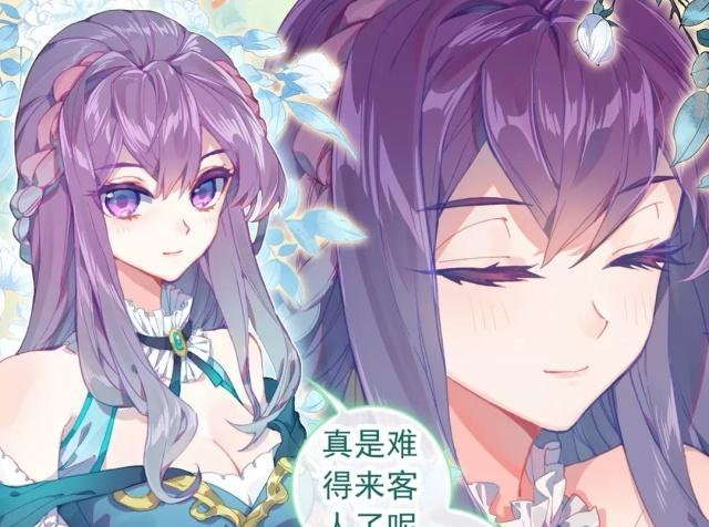 唐门英雄传唐三只有小舞一个爱人!再看看琴帝!也就四个而已!