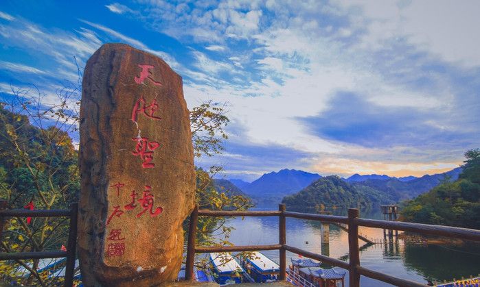 你知道风景秀丽的九华天池在哪里吗?