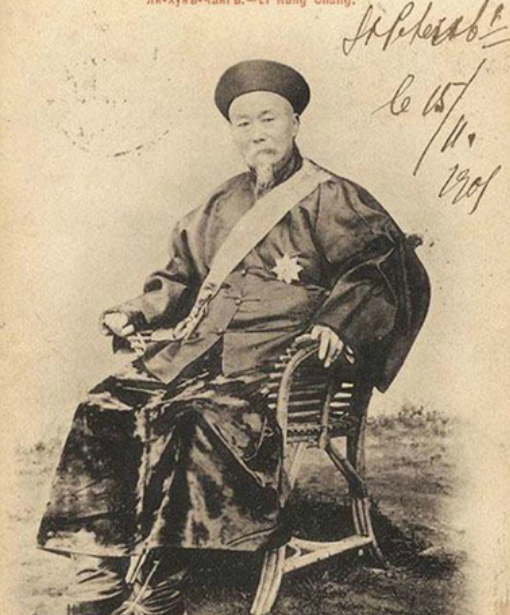 1896年李鸿章出访欧美珍贵老照片图三是他和俾斯麦的合影