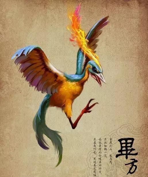 山海经里黄帝的护卫神鸟|山海经|黄帝|神鸟_新浪新闻