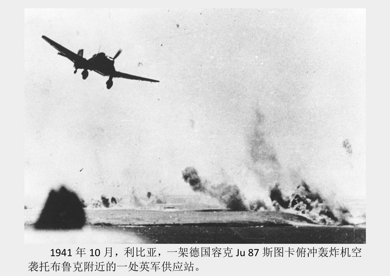 二战北非战场的珍贵照片记录在金字塔下的战争45张高清