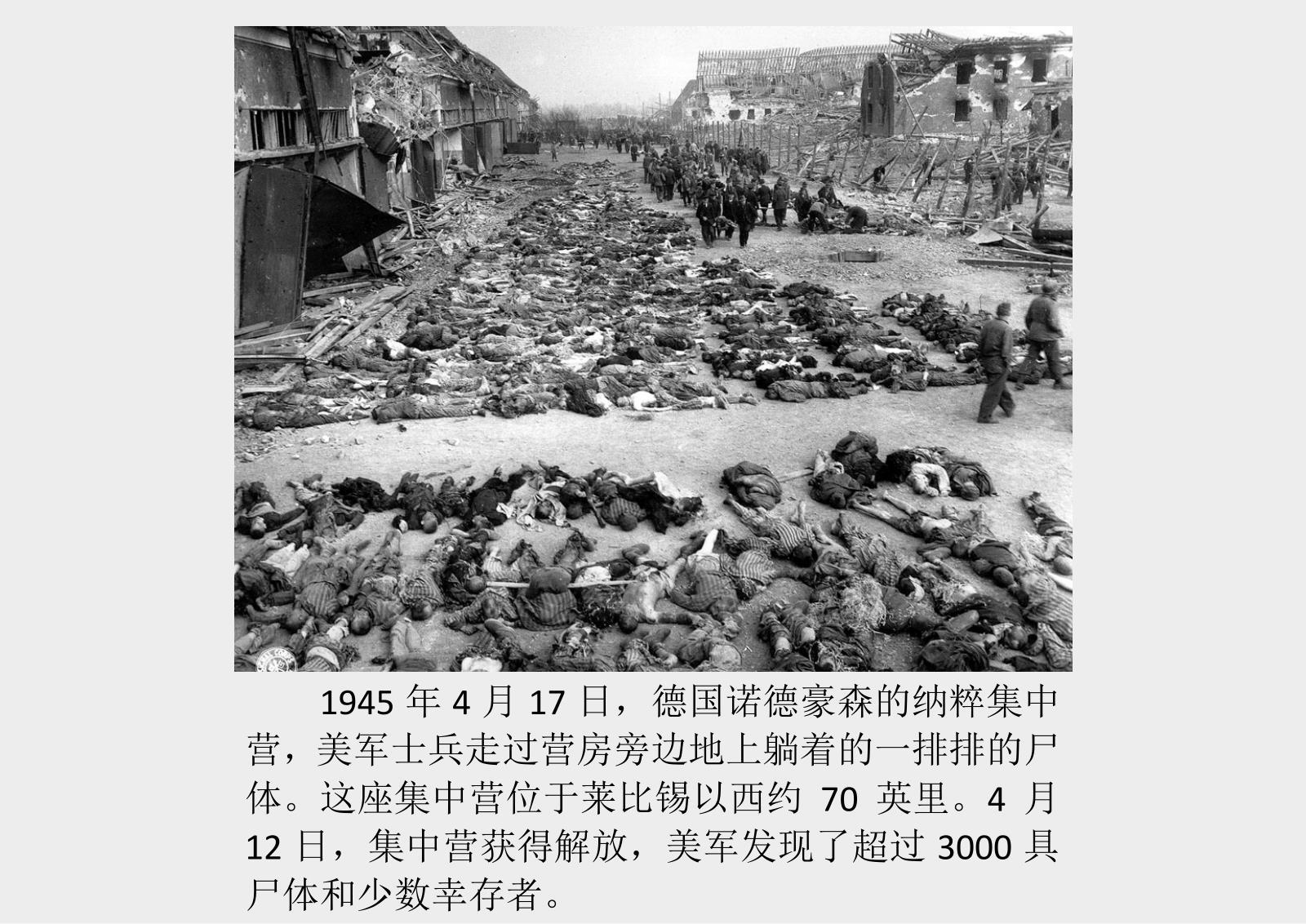 南京大屠杀时一位外国人冒死救下25万人，用日记披露了日军暴行_凤凰网