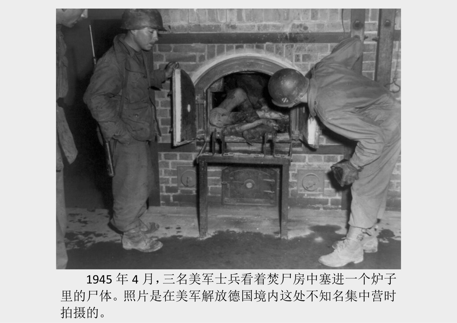 最完整版南京大屠杀影像：从“17分钟”到“37分钟”，历史真相多了什么?_新华报业网