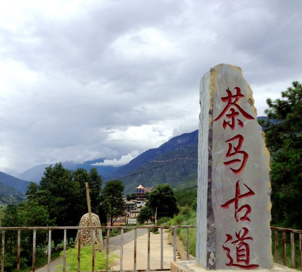 被誉为南方的丝绸之路——丽江茶马古道·随拍