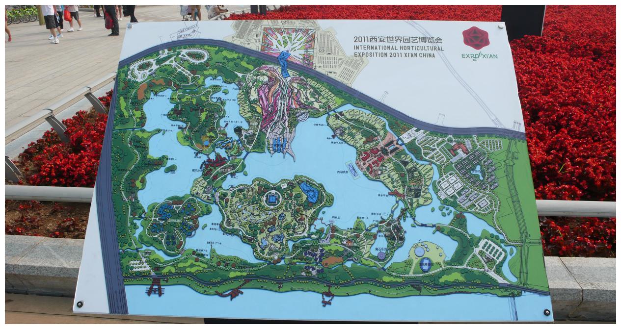 被遗忘的2011西安世界园艺博览会|西安世界园艺博览会|世园会|a2_新浪