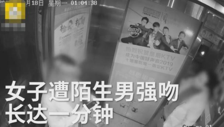 醉酒男ktv里不老实,电梯内强吻女孩一分钟,到了派出所后更嚣张