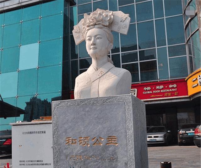 北京西三环“公主坟”到底有没有公主?修建地铁时真给挖了出来|公主坟|公主|皇陵_新浪新闻
