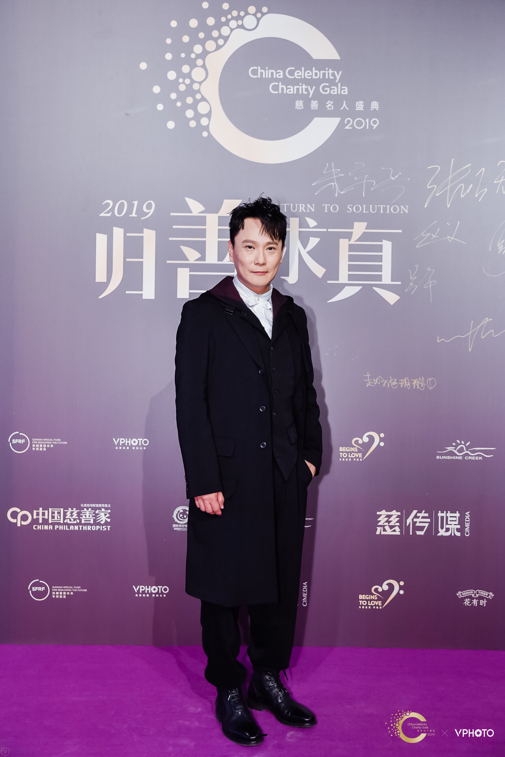 张信哲低调出席2019慈善名人盛典为公益不遗余力