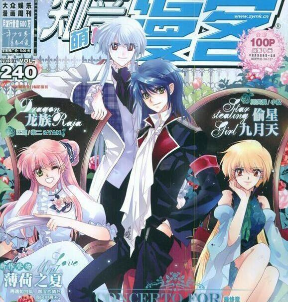 岚图知音全系都带智驾吗