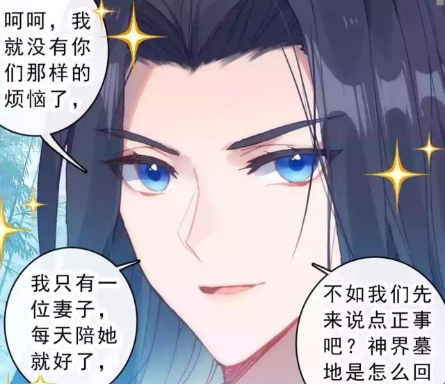 唐门英雄传唐三一语道破六大神王的弊端琴帝佩服至极