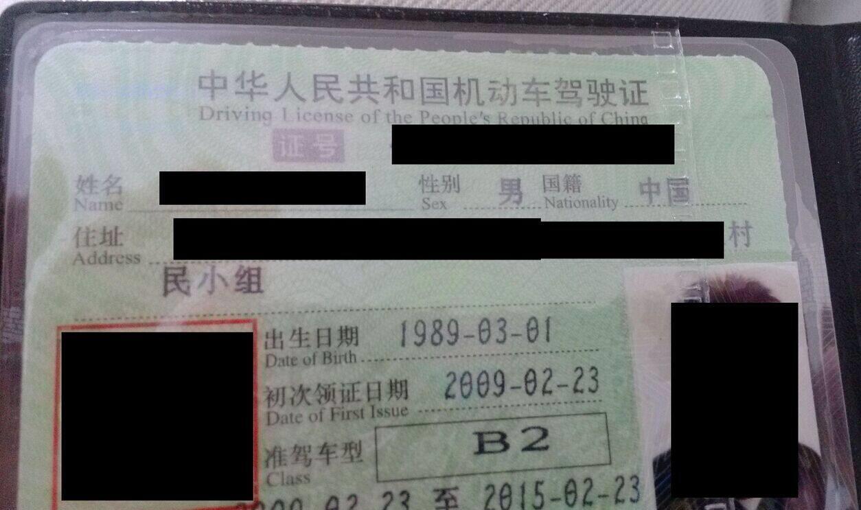 只需满足这4点,轻轻松松晋升b证老司机-新浪汽车