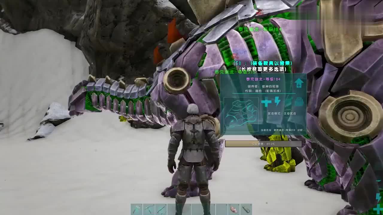 方舟生存进化泰克剑龙的成长过程非常震撼的视觉冲击