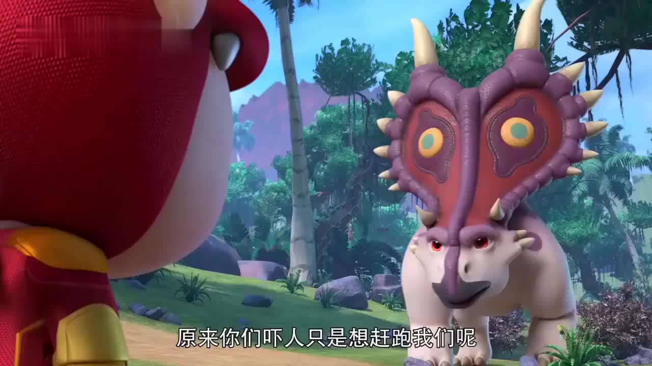 猪猪侠之恐龙日记第二季恶魔角龙虽然长得吓人但是胆子却很小