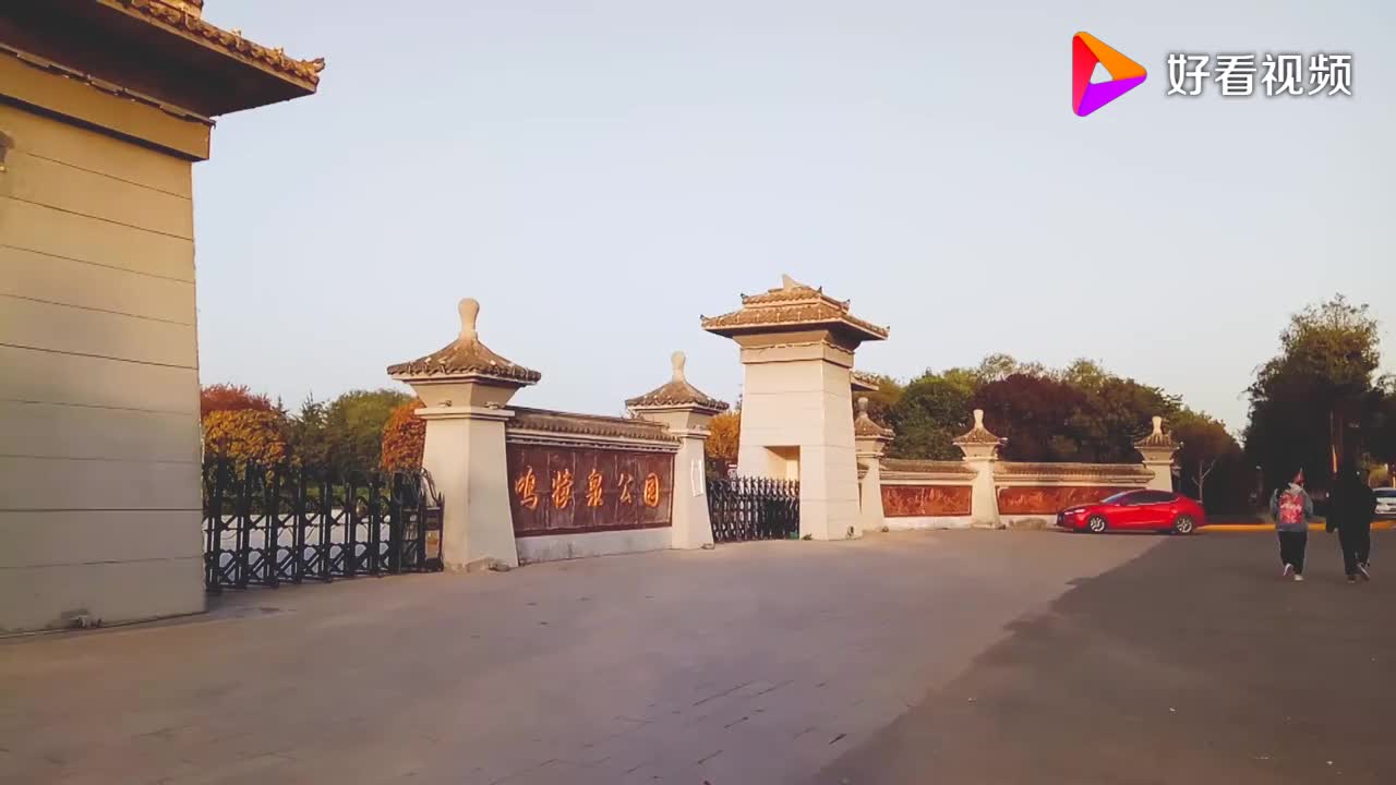 西安临潼新区鸣犊泉公园秋色真美 有时间你一定要来看看