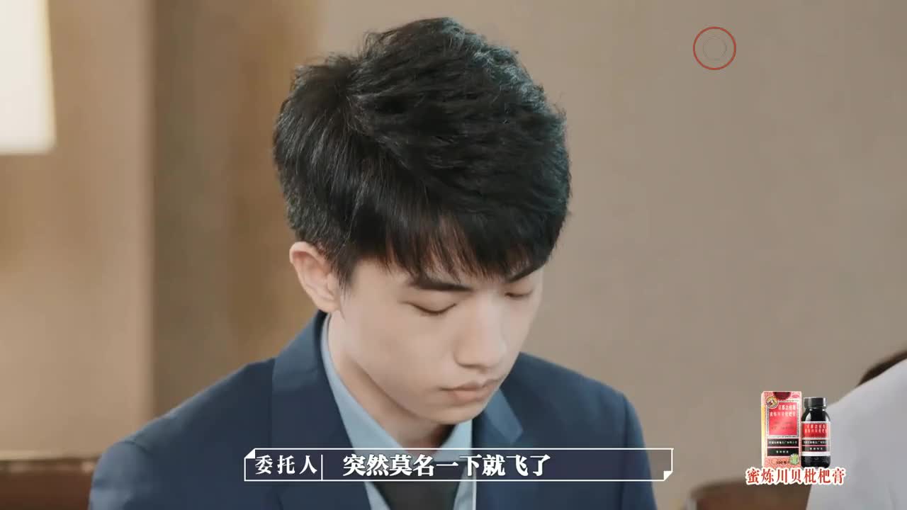 令人心动的offer郭旭连环确认案件细节沟通顺畅表现出色