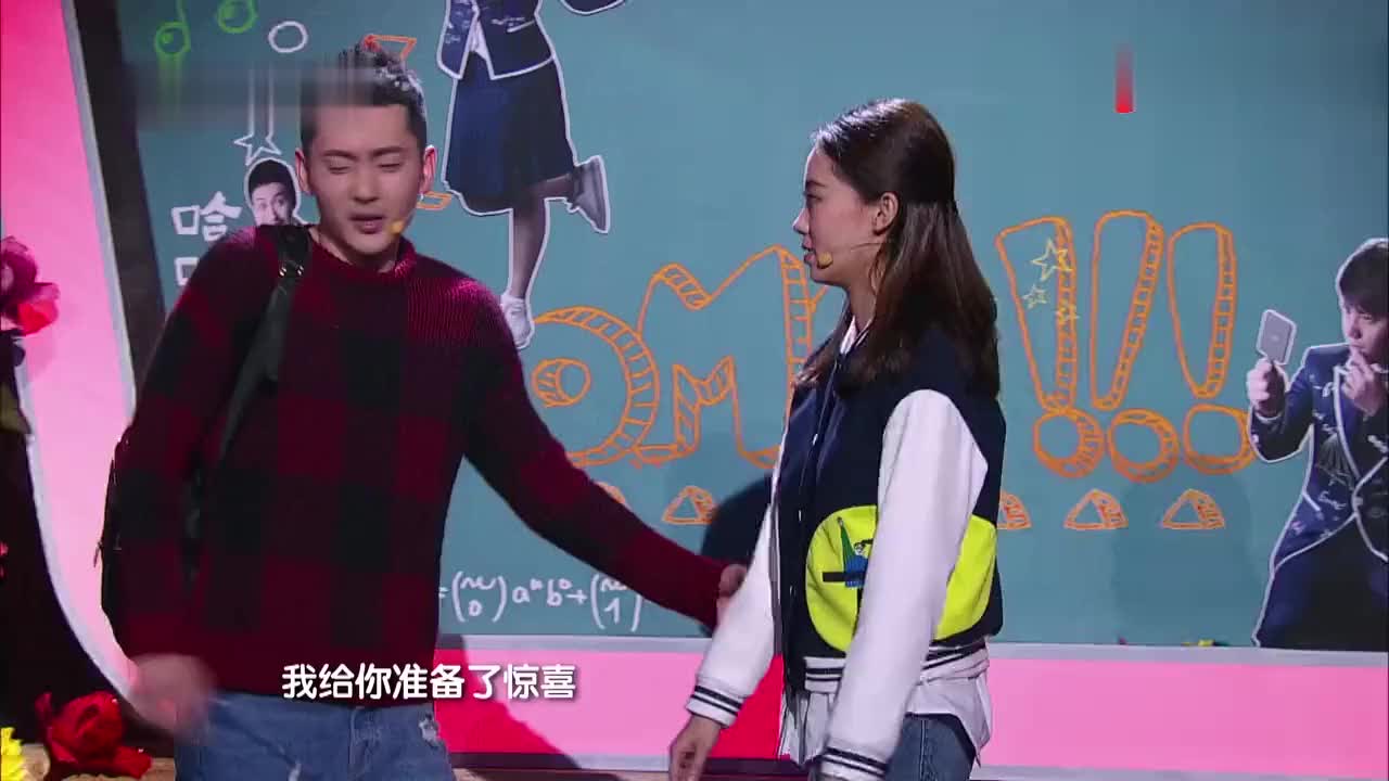 朱天福带张小斐住酒店小斐顿时生气了你这叫惊喜啊