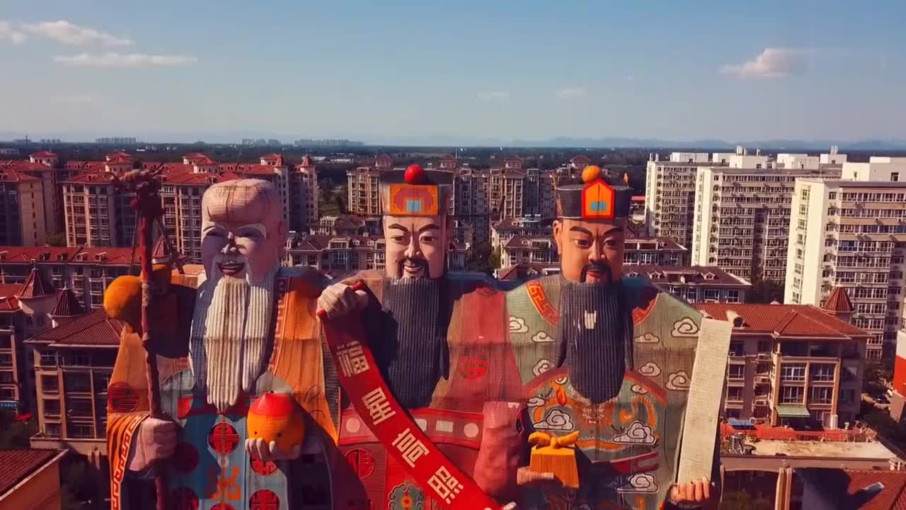 河北燕郊福星楼,外形是三星彩像,2011年上榜吉尼斯世界纪录