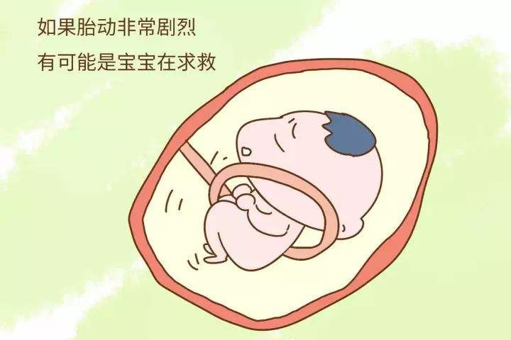 孕晚期,如何辨别宝宝是否宫内缺氧?