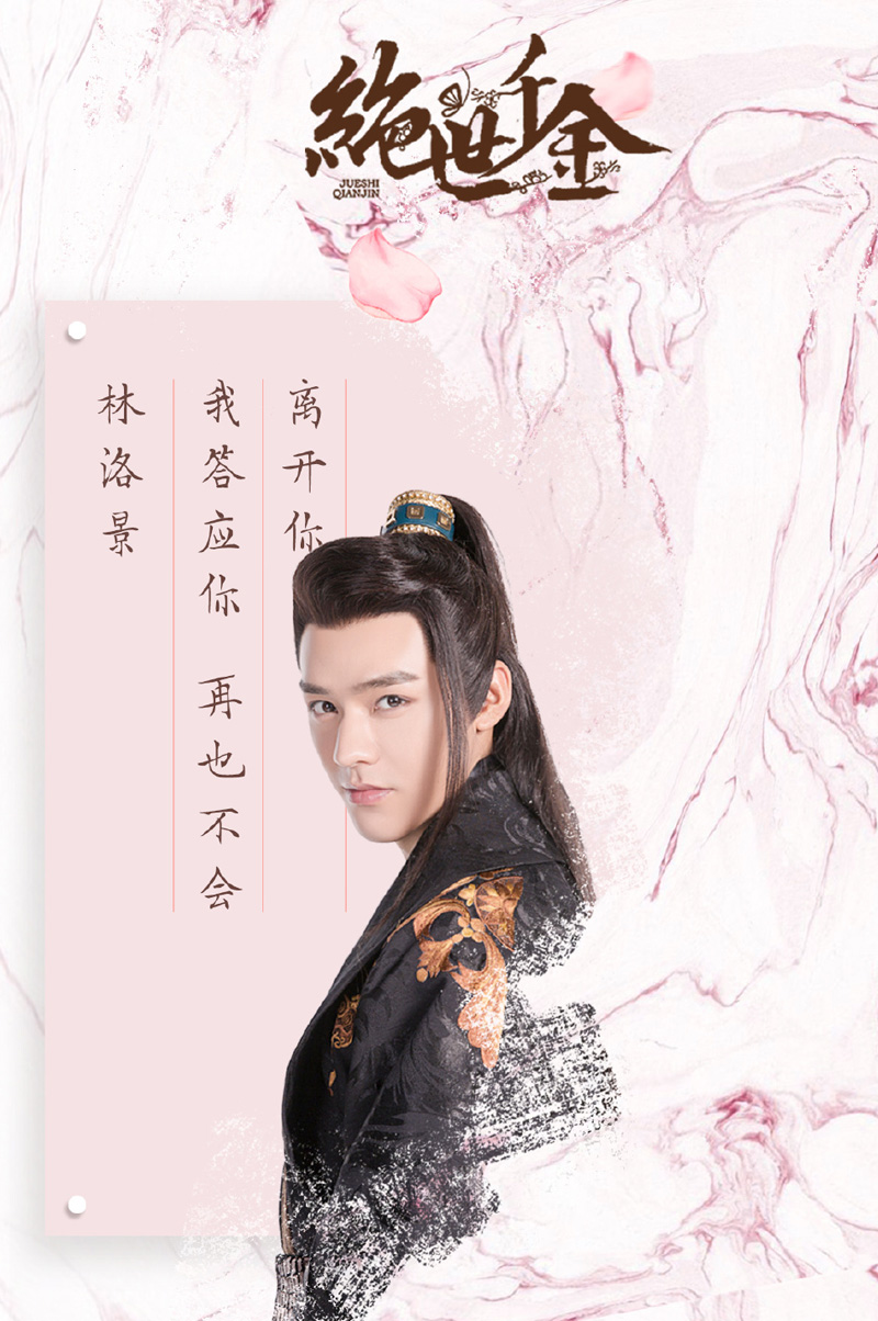 绝世千金四大男主惊艳众人霸道痴情温柔死忠款你喜欢哪一款