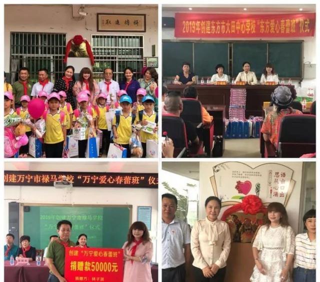 专题 | 欢度儿童节,海南省各级妇联开展“六一”系列活动