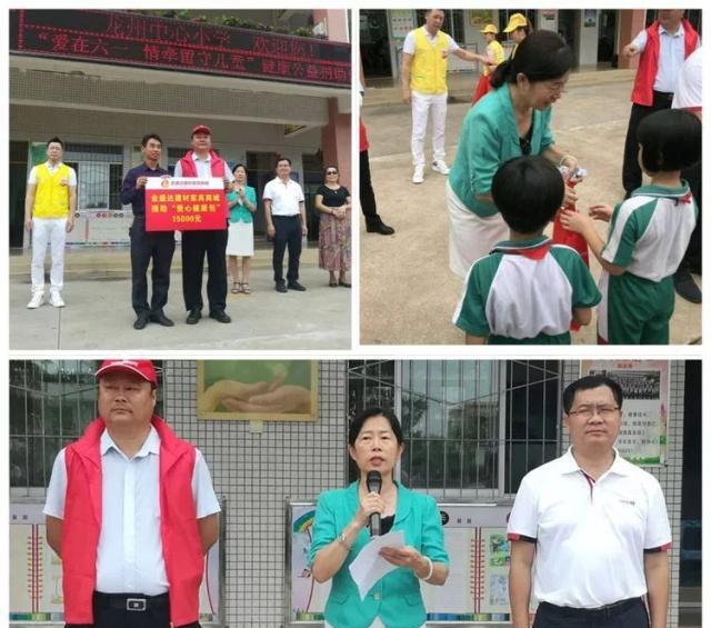 专题 | 欢度儿童节,海南省各级妇联开展“六一”系列活动