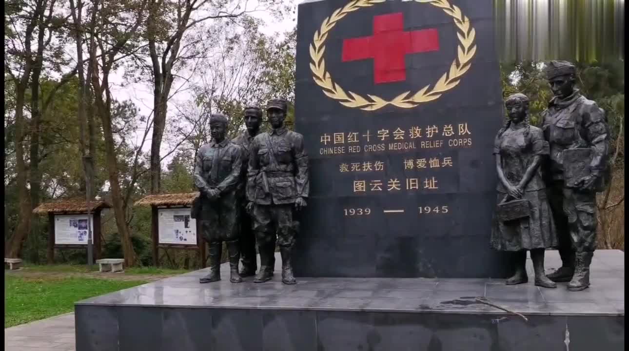 贵州贵阳公园有位英国女医生高田宜的墓地,你知道在哪吗_新浪新闻